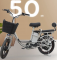 Электровелосипед Gbike V11 PRO 60v 21Ah